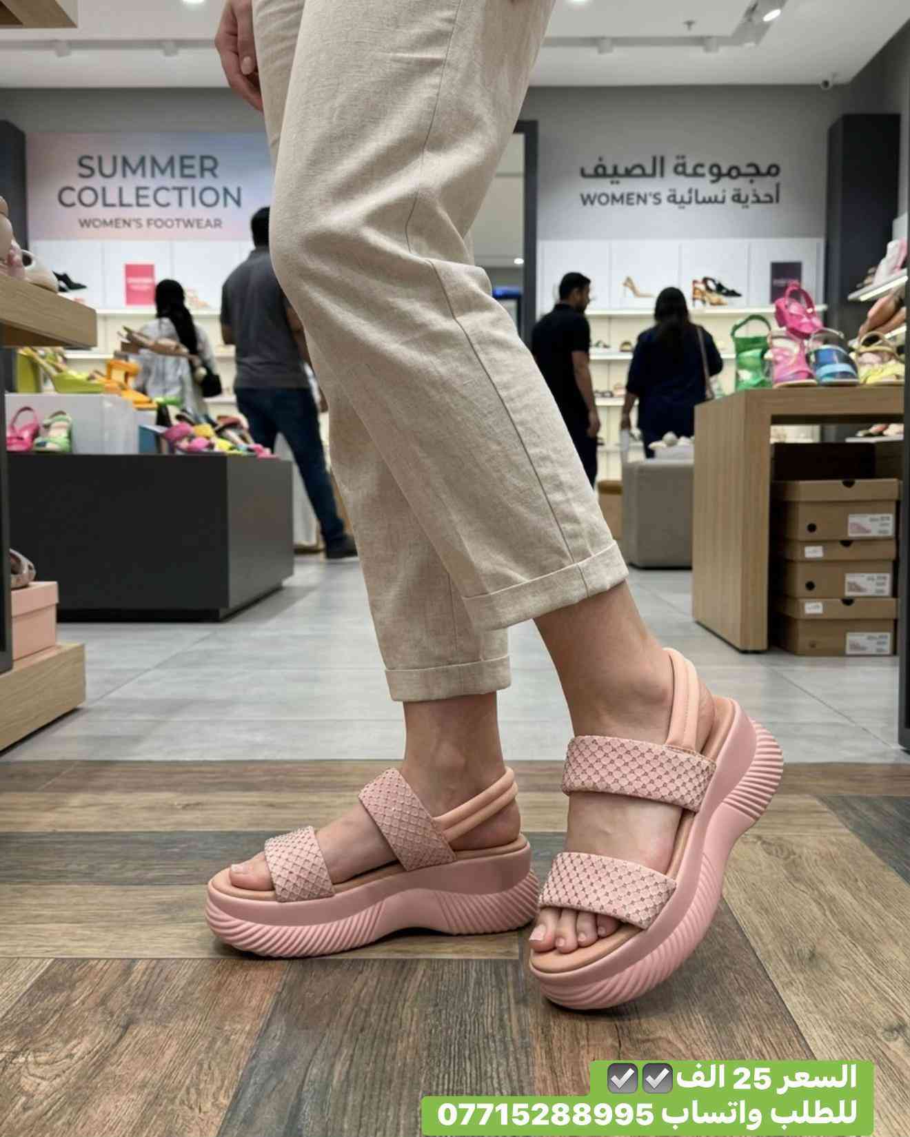 زبوناتنا وفرنالكم صندل طبي خامة ليكرة مريحة مع تطعيمات من الزاركون الجميل كعب متصل ارتفاع 7 سم ✅بسعر 25 الف ✅زبوناتنا بضاعتنا كلهه تصنيع حصري لمحلاتنا كوالتي عالي واهم شي مريحات .41.40.39.38.37...للطلب او الاستفسار يرجى مراسلتنا على الخاص أو الواتساب *********** اجرة التوصيل 5 الف بغداد وكافة المحافظات 😊عرض مميز لهذا الموسم—-اشتري بمبلغ ٦٠ الف او اكثر من منتوجاتنا واحصلي على توصيل مجاني بغداد وكافة المحافظات 😍العنوان…# بغداد…#حي البنوك…شارع الميثاق من جهه مطعم الملكة..مقبل استيكو ستور…او صيدلية سما الريان بغداد_العراق🇮🇶 بغداديات بغداد تسوق_اونلاين  تسوق_معنا بغداد_العراق بغداد_العراق🇮🇶 بغداد_العراق🇮🇶 بغداديات تسويق_الكتروني تسوق_اونلاين تسويق تسويق_رقمي تسوق_معنا #احذية #طبية_جلدية #طبية تسوق_العراق تسوق_معنا تسوق_عالكتروني تسوق_بثقة تسوّق_بثقة_وأمان سليبرات_ماركه سليبر سليبر_طبي_نسائي تسوق_العراق تسوق_عالكتروني تسوق_بثقة العراق🇮🇶 احذية طبية_نسائية تسوق_بثقة تسوق_عالكتروني تسوق_معنا تسوق_العراق تسوق_منزلي العراق🇮🇶 أحذية تسوق_العراق تسوق_معنا تسوق_بثقة تسوق_عالكتروني سليبر_طبي_نسائي سليبر_ماركه سليبرات_نسائية بغداد_العراق🇮🇶 سليبرات_نسائية طبي مريح جدا باللبس طبي مريح جدا باللبس طبي طبيّة طبيّة طبي مريح طبيّة طبيّة طبيّة
