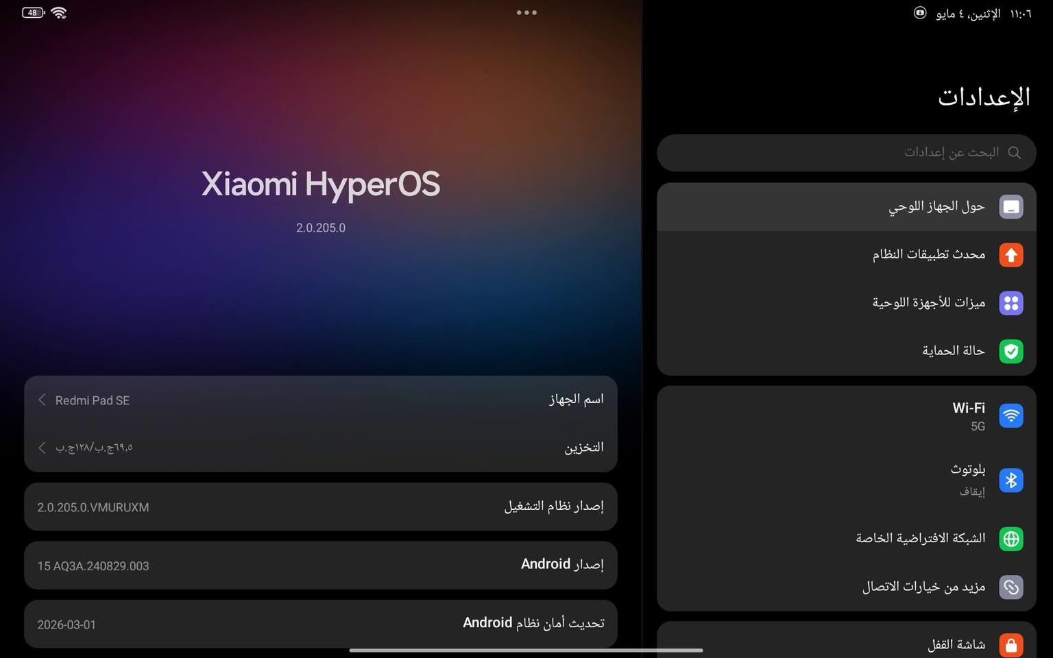 150 ايباد العنوان بصره قبله


**إذا كنت صاحب هذا الإعلان وتريد حذفه لأي سبب، رجاءا أرسل رسالة إلى الدعم الفني**