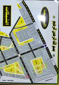 الناصرية • ٣٠٠م • شارع ٤٠م