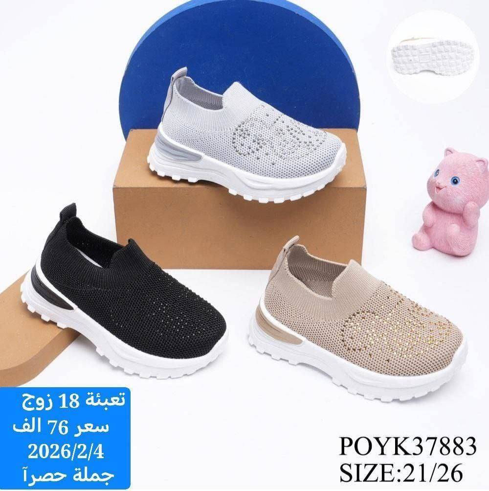 ✨ أهلاً بكم في عالم الأناقة!
👠 أحذية راقية – جودة عالية – أسعار تنافسية!
📌 شغل مختار بعناية… راحة وخفة وموديلات تناسب كل الأذواق
💯 ضمان القياس والخامة
🚚 توصيل سريع لجميع المحافظات
تواصل ***********
