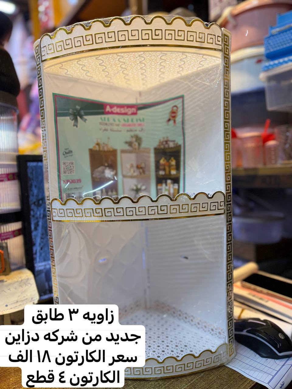 جديد 🆕 
من محلات 🏬 
حيدر وأحمد العبدلي 
 بغداد / الشورجه 
مقابل عماره الضمان 
رقم موبايل 
احمد العبدلي 
*********** 
***********
حيدر العبدلي 
*********** 
رابط 🔗 التلكرام 

https://t.me/+nXFmdk1b9g81MGNi
رابط 🔗 الواتساب 

https://whatsapp.com/channel/0029VbAsat47oQhWS3WyoH07
اللهم صل على محمد وآل محمد
