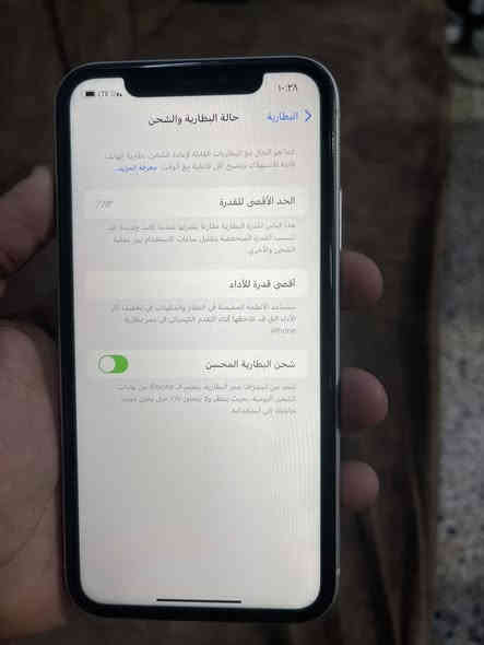 ايفون 11عادي 
ذاكره 128
دبل سيم 
بطاريه 83
نظافه 100✅
السعر(280)
هاتف                                                           ***********
