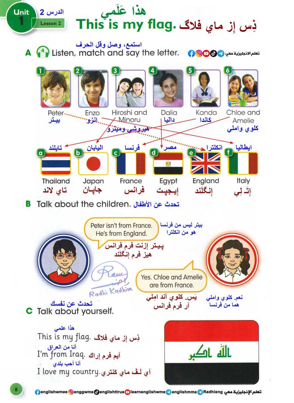يتوفر لدينا كتاب انكليزي مترجم مع اللفظ والمعنى بالعربي للحجز والاستفسار عالخاص @إشارة


**إذا كنت صاحب هذا الإعلان وتريد حذفه لأي سبب، رجاءا أرسل رسالة إلى الدعم الفني**
