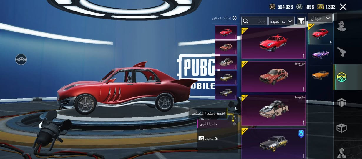 حساب ببجي مربوط كوكل فقط 
للبيع السعر 30 اسيا
راسلوني خاص وتدللون


**إذا كنت صاحب هذا الإعلان وتريد حذفه لأي سبب، رجاءا أرسل رسالة إلى الدعم الفني**