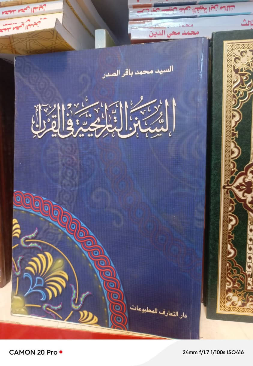 #المجلد ب٤ الاف 
يوجد توصيل لجميع مناطق العراق
يمكنكم مراسلتنا
***********
@
