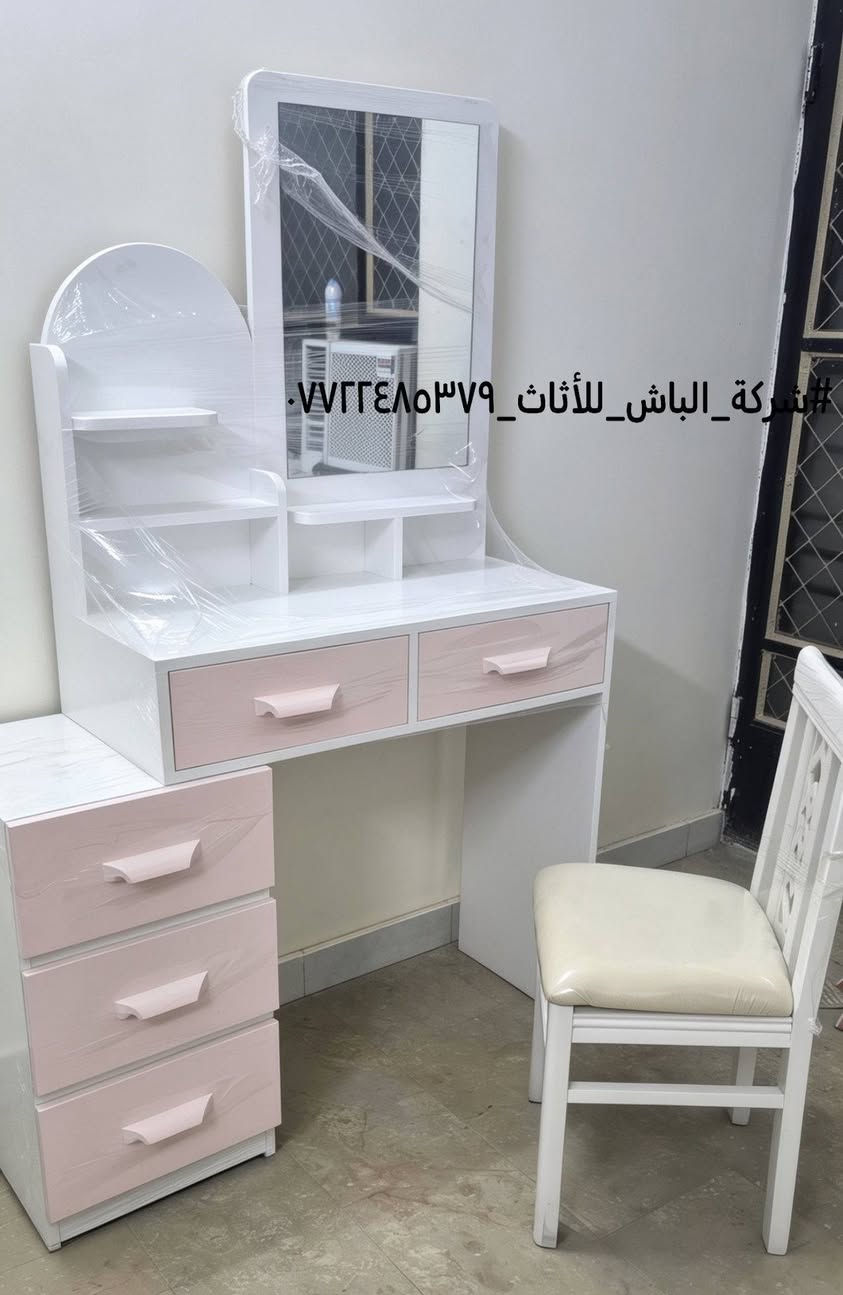 مودرن حديث 
كنتور 5 باب حسب الطلب قياس العرض ٢٧٠ سم 
ميز مكتبي 
التطعيم وردي 
نجاره عراقي درجة اولى 
اصباغ حرارية مصرية 
سعر الكنتور ٥٥٠ الف 
سعر الميز ٣٧٥ الف 
جميع الالوان متوفره 
توصيل وشد مجاني لكل المحافضات 
#شركة_الباش_للأثاث_*********** 
#اثاث  #تسكام #درجة_اولى
