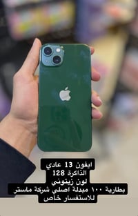 340 قفل  قفل 07855664343
