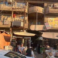 بناية تجارية للبيع / البناية ركن موقع متميز في وسط سوق الأمين الثانية ...