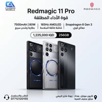 قوة الأداء المطلقة صارت بين إيديك! 🎮🔥 وي وحش الجيمنج Redmagic 11 Pro، ...