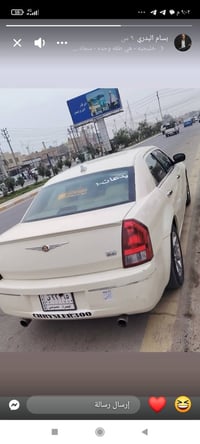 اوباما موديل 7 بسمي فول فتحه سقف تحكمات  كشنات جلد  بيها صبغ اثر شخوط ...