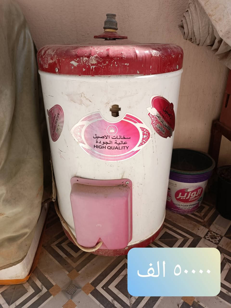 السلام عليكم
اغراض للبيع السعر داخل المنشور 
العنوان ناحية ابي غرق مقابل المعهد التقني 
‏‪***********‬‏ واتساب
