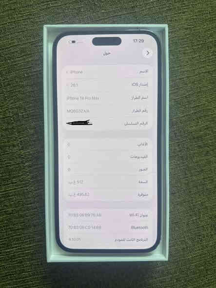 ايفون ١٤ برو ماكس دبل سيم كارت بطاريه ٩٣ ذاكره ٥١٢ جبيره جهاز شخط مابي ولا مبدل بي شي كارتونه مالته مطابقه سعره ٩٥٠ وبي مجال بسيط مكاني بغداد الكراده رقمي ***********
