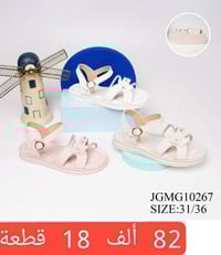 صندل بناتي • صندل بيبي • صندل طفلة