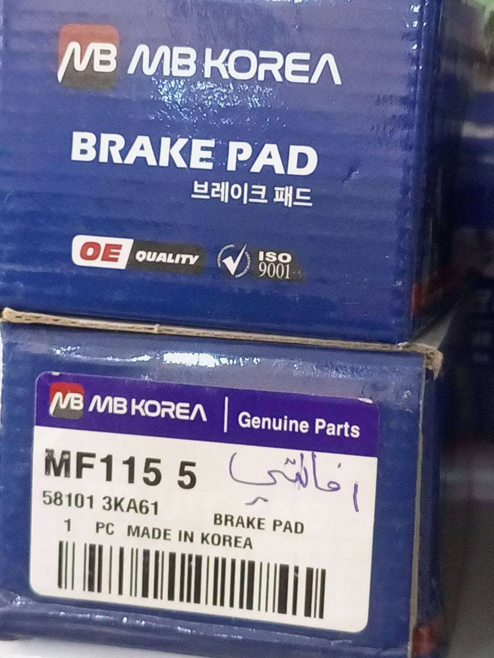 دسكات MB الكورية للببيع بسعر الجملة
مال تعزيلة محل وبيها اغلب انواع السيارات كوري - ياباني- امريكي 
(حديث وقديم متوفر )
التوصيل موجود لكل المحافظات
العنوان : تكريت 
للتواصل : ***********
