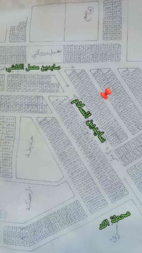 📍عروض مكتب البدراني للعقار 📍 قطعه ارض سكنية ملك صرف  📍المكاتبه مع الشر...
