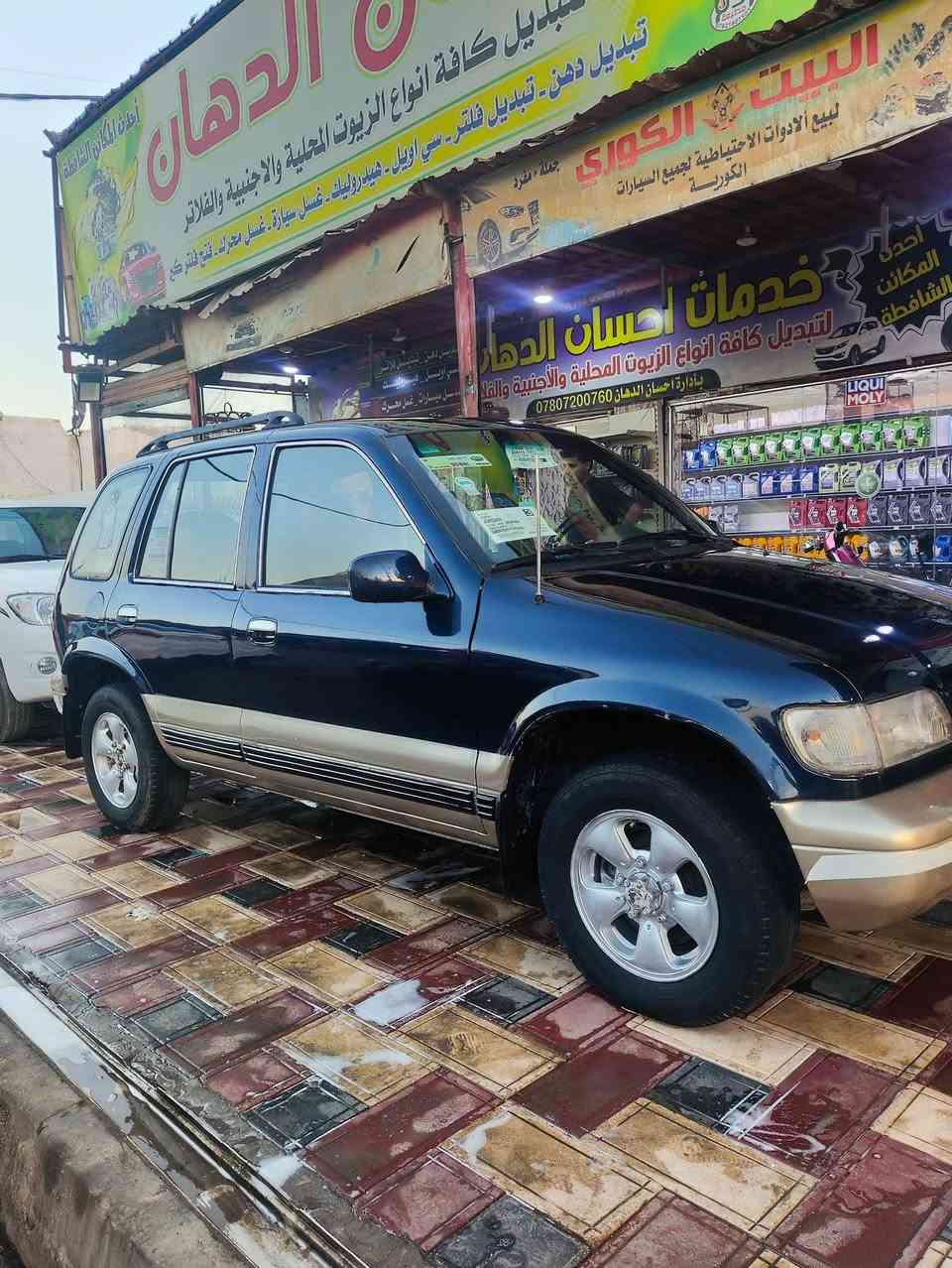السلام عليكم
كيا سبورتج 1997
رقم بغداد دولي بأسمي
سنوية 2031 هزه جديدة
جاهزه من كل شيء عدى
التبريد 
محرك 2000 
*********** 
مكان ناصرية مركز 
السعر 47
