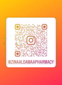 افتتاح • عناية بالبشرة • أبو غريب