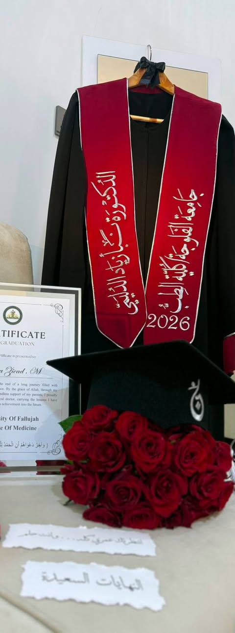 تجهيزات تخرج 

يتوفر جميع تجهيزات التخرج 
شهادة تخرج  
كيس كرتوني 
ورق قطني
ستيكرات
توزيعات تخرج
جريدة تخرج 
كل شيء حسب الطلب 
للطلب والاستفسار التواصل عبر المعرف التالي على التليكرام https://t.me/Cdf99
او على الواتس اب https://wa.me/message/RA4LQK3SPXZTM1


**إذا كنت صاحب هذا الإعلان وتريد حذفه لأي سبب، رجاءا أرسل رسالة إلى الدعم الفني**