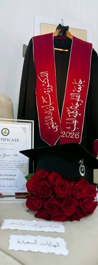 تجهيزات تخرج • شهادة تخرج • حسب الطلب