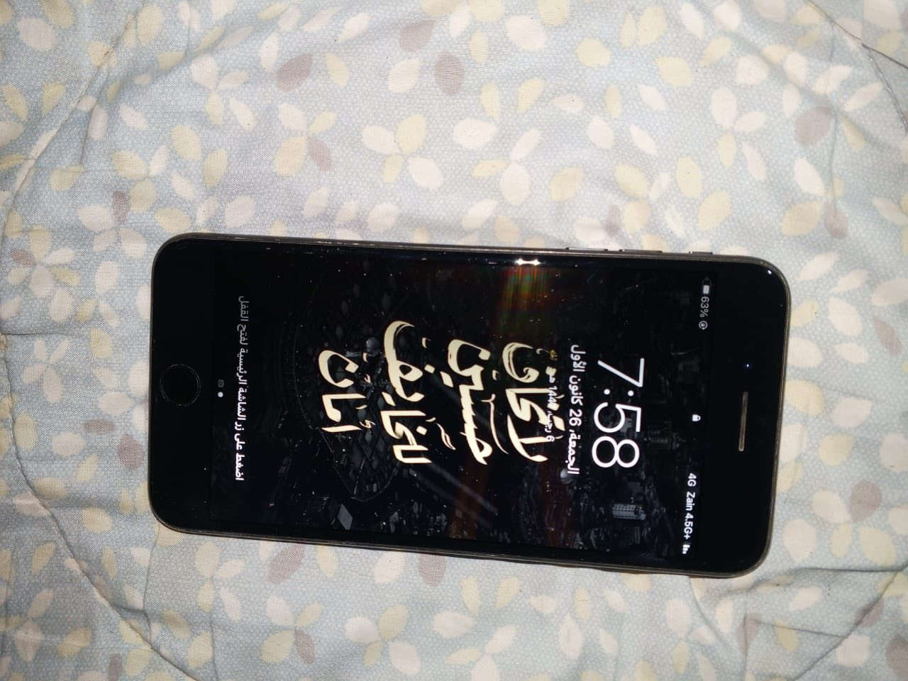 البيع او مروس وانطي فرق قليل بايفون حسب القناعه مكاني كربلاء


**إذا كنت صاحب هذا الإعلان وتريد حذفه لأي سبب، رجاءا أرسل رسالة إلى الدعم الفني**