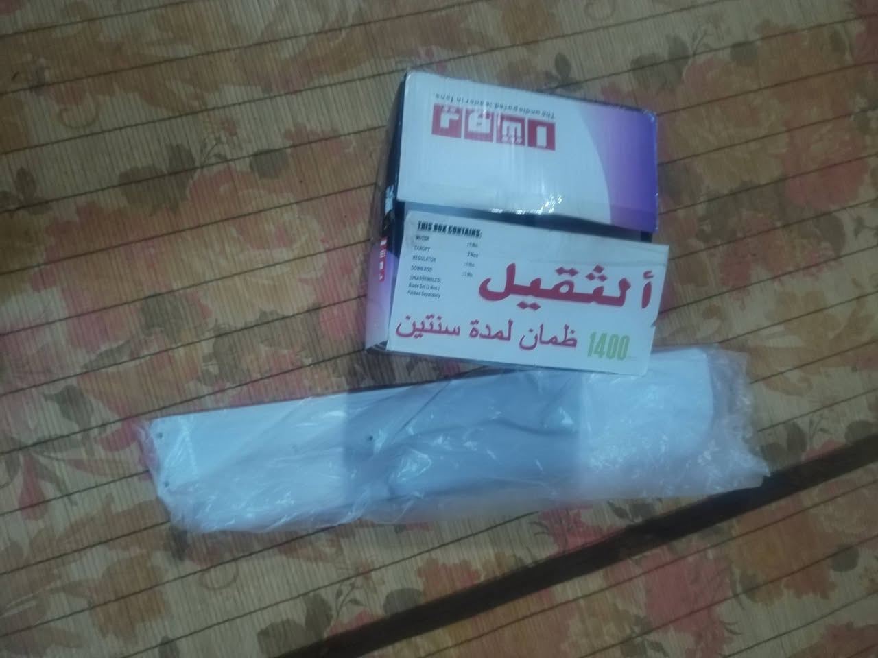 السلام عليكم  مروحه جديده امراوس ابجداريه  واذا  ماكو بيع جديده مامشدوده


**إذا كنت صاحب هذا الإعلان وتريد حذفه لأي سبب، رجاءا أرسل رسالة إلى الدعم الفني**