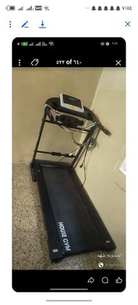 جهاز رياضة • استخدام قليل • بيع مستعجل