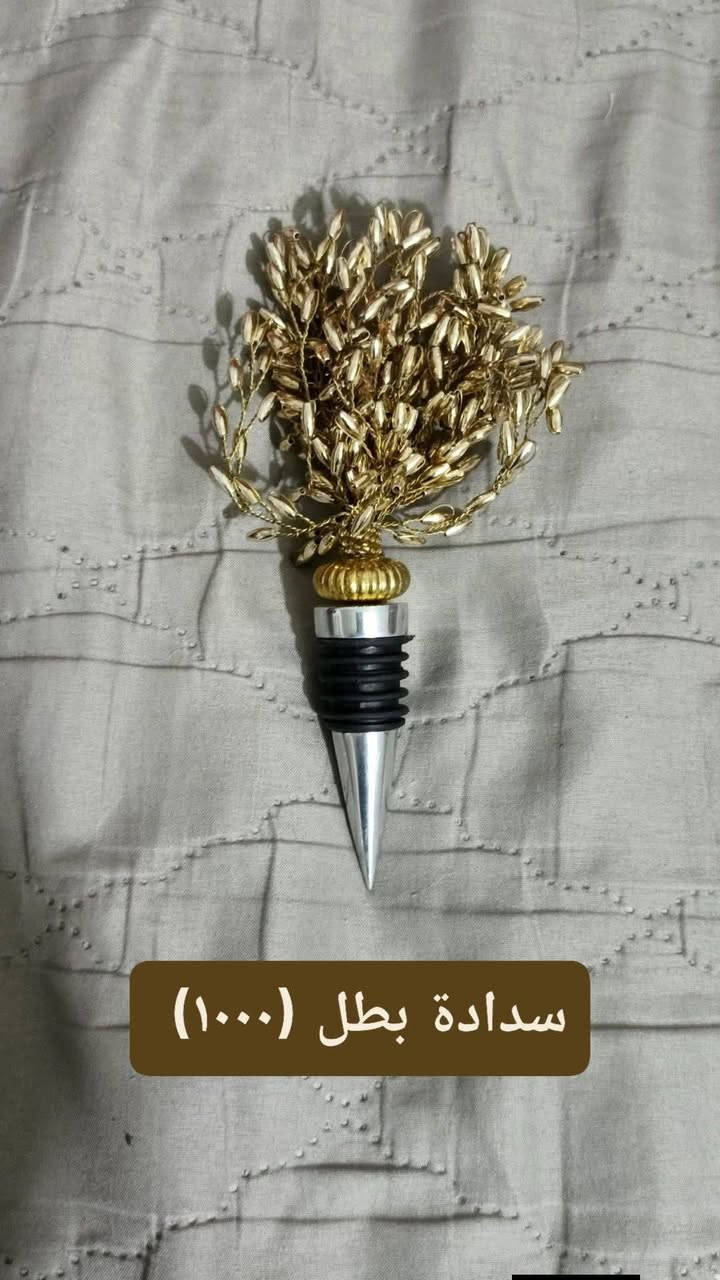 السلام عليكم 🌸
متوفر بيع منزلي بأسعار حلوة ومناسبة ✨
التوصيل ٣ آلاف داخل المدينة 🚗
نوصل لجميع المحافظات كافة 📦
سارعي بالحجز قبل نهاية شهر رمضان 🌙
الحجز عالخاص 📩
ادمن وافق مصدر رزقي


**إذا كنت صاحب هذا الإعلان وتريد حذفه لأي سبب، رجاءا أرسل رسالة إلى الدعم الفني**