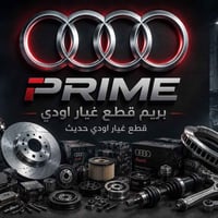 قطع غيار • سيارات