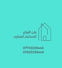 غرفتين وصالة وخدمات ارضي بل الاولى  مراجعة مكتب ركن البياع البياع شارع...