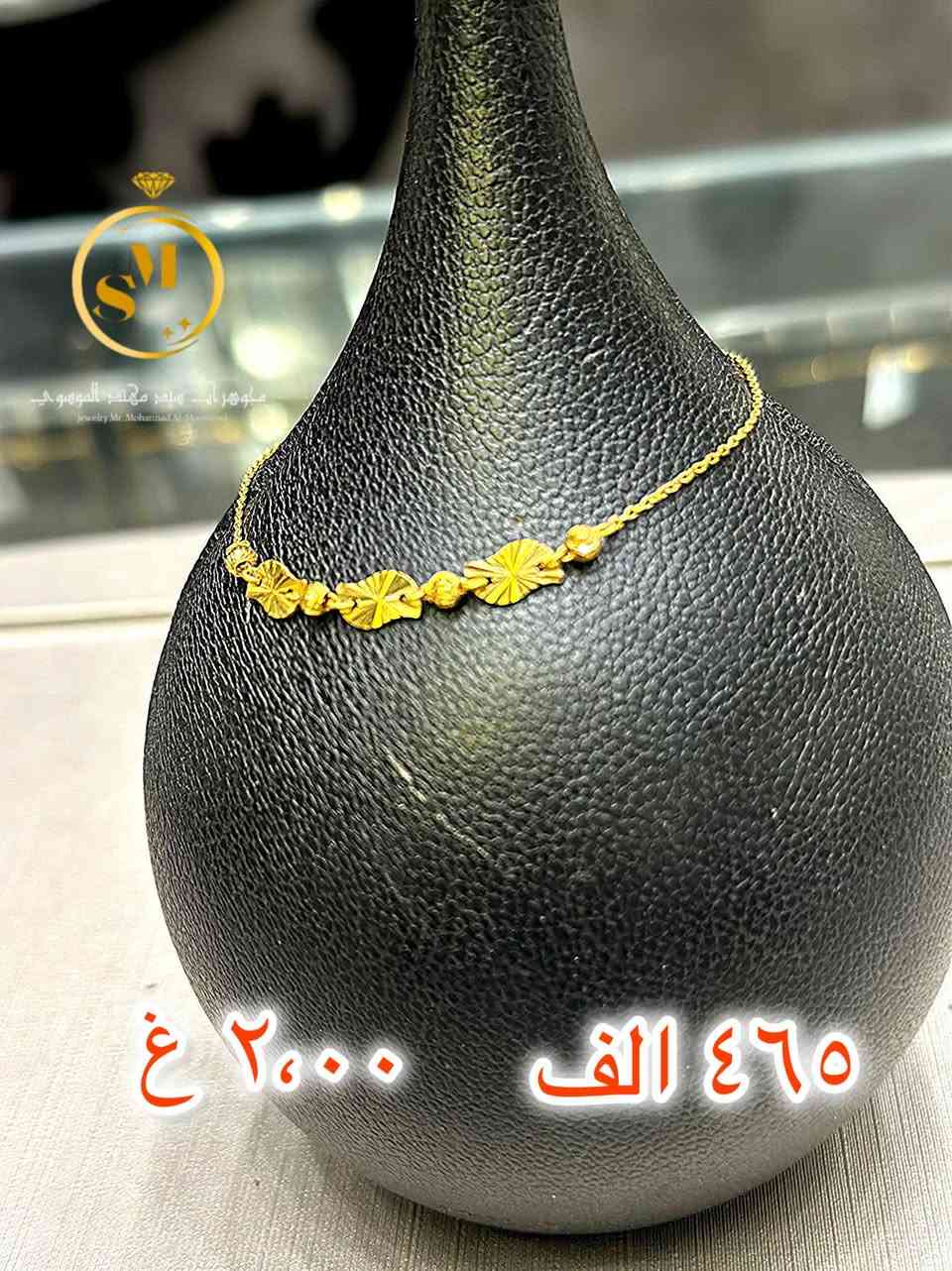 تألّقي بأناقة هادئة مع أساور خليجية ناعمة ✨
تصاميم راقية تناسب كل الأذواق ولمسة فخامة تكمّل إطلالتك 🤍
اختاري نعومتك اليوم وخلي تميّزك يحچي عنك 💛

متوفر لدينا بأوزان مختلفة وأسعار مناسبة 🌟
للاستفسار والحجز راسلينا خاص 📩 

*********** حلة, بابل
