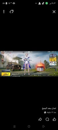 حساب فول • مكفول • وجه لوجه