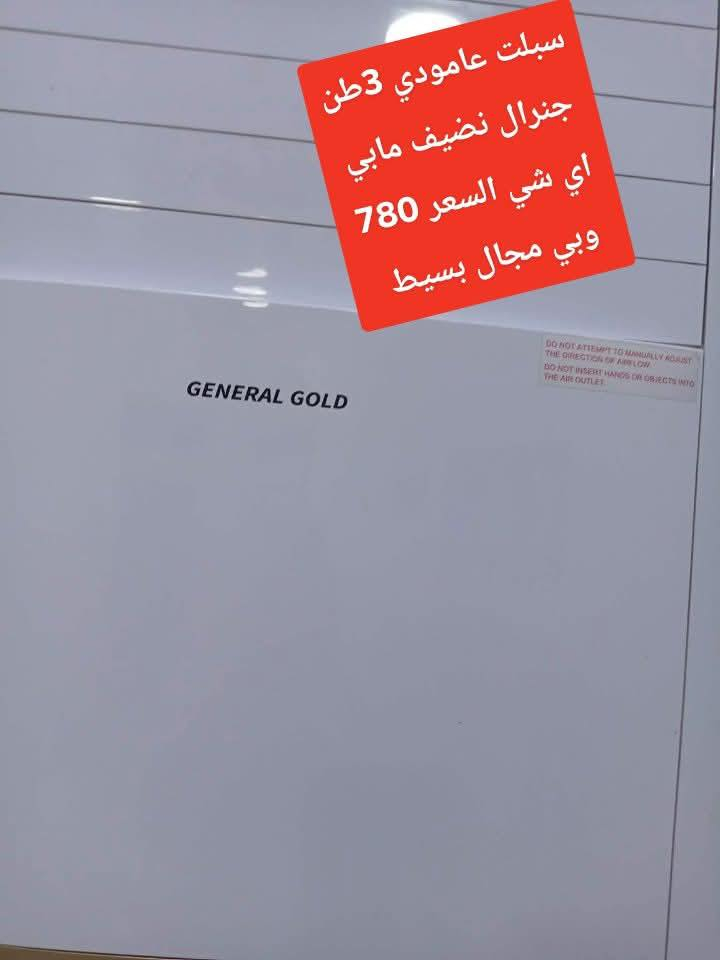 تفاصيل اكثر خاص


**إذا كنت صاحب هذا الإعلان وتريد حذفه لأي سبب، رجاءا أرسل رسالة إلى الدعم الفني**