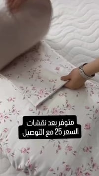 فرشه ٦ قطع • عرض خاص • توصيل