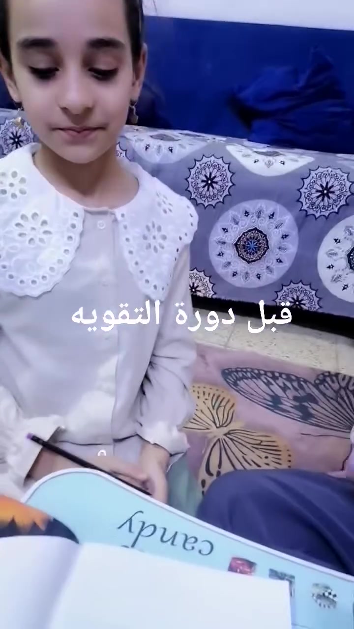 السلام عليكم
 استقبل فقط من لا يقرأ ويكتب خلال شهرين يصبح متمكن وبضمان ارجاع المبلغ 
طالبة ♥️ الصف الثالث الابتدائي     ♥️  تعلمت الكتابه والقراءه بشهر   والحمدلله 

***********
