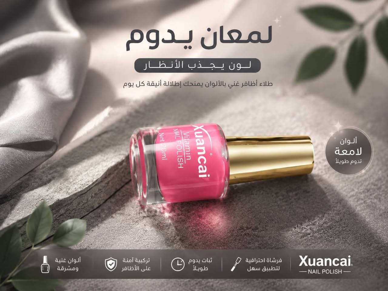 https://www.facebook.com/share/p/1GAJkTzamu/?mibextid=wwXIfr


**إذا كنت صاحب هذا الإعلان وتريد حذفه لأي سبب، رجاءا أرسل رسالة إلى الدعم الفني**