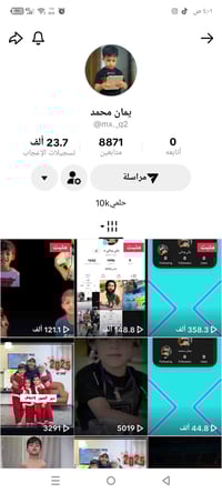 حساب تيك توك • ٩كي • حساب تفاعل