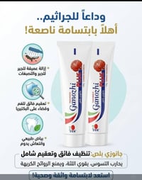 معجون جانوزي • فطر الريشي • مضاد فطريات