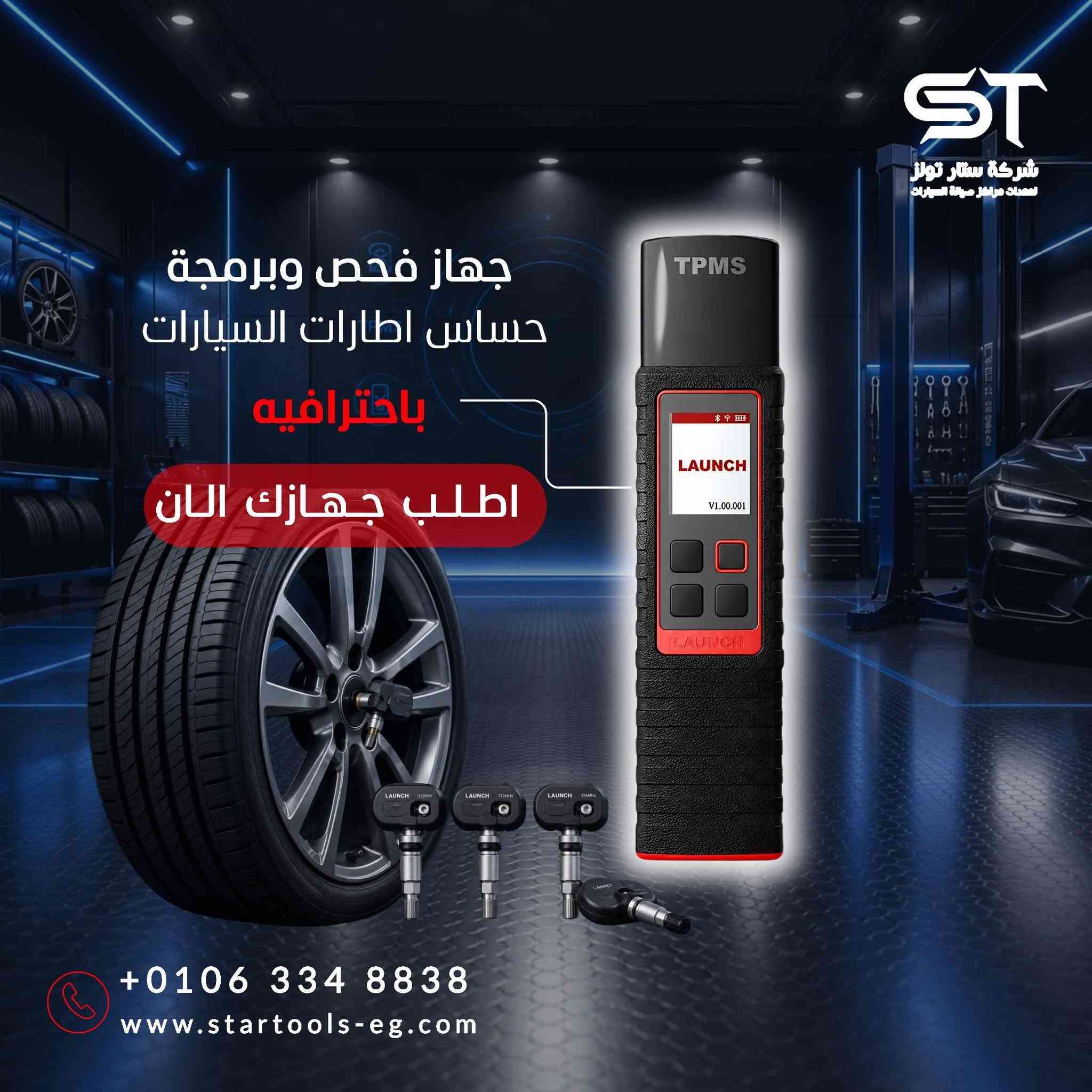 اتصل الان 
01063348838 
او التواصل واتساب 
https://wa.me/message/M3J346WKTC5SG1


**إذا كنت صاحب هذا الإعلان وتريد حذفه لأي سبب، رجاءا أرسل رسالة إلى الدعم الفني**