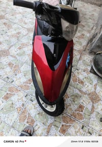 موتور • كفالة • ناصرية مركز