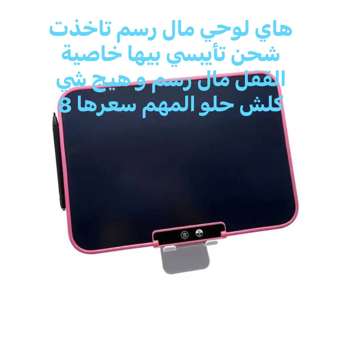 اي شغلة تعجبك اني خادم و الي يريدهن شلعة ينطيني بيهن سعر يرضي الله


**إذا كنت صاحب هذا الإعلان وتريد حذفه لأي سبب، رجاءا أرسل رسالة إلى الدعم الفني**
