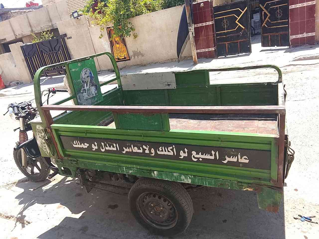 ستوته للبيع مكان الدوره ***********
