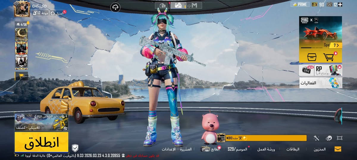 حساب بوبجي للبيع أو مراوس مستوى الحساب 76 الاربي الحالي مشحون


**إذا كنت صاحب هذا الإعلان وتريد حذفه لأي سبب، رجاءا أرسل رسالة إلى الدعم الفني**