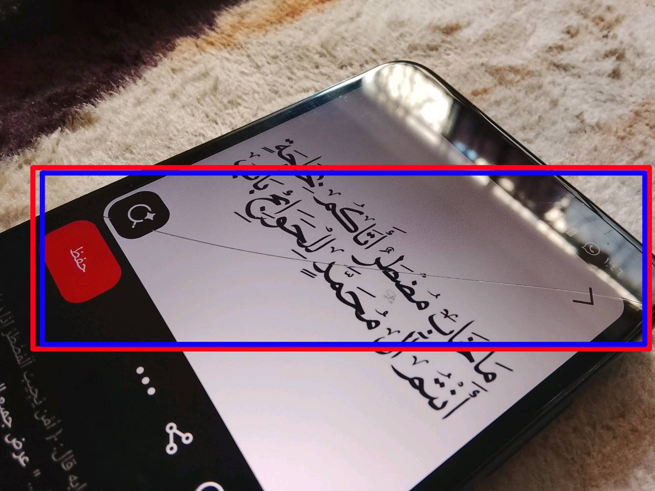 اللهم صل على محمد وآل محمد
السلام عليكم اخوان

جهاز moto g 5G (2022)

ذاكرة : 64 جيجا.

عشوائية : 4 جيجا.

معالج :  Dimensity 700.

بطارية : 5000 مللي أمبير.

شاشة : 6.5 بوصة - 90 هرتز - IPS LCD.

العيوب :

🔴فطر بالشاشة كما موضح، لكن اللمس شغال وكلة طبيعي وعلى الفحص.

🟡الجهاز مقفول سيمكارت يعني بلا خط.

🔵السعر 60 ، مكاني بغداد حي العامل توصيل ماعدي.

واتساب فقط ***********،
 أو على الخاص.🌹