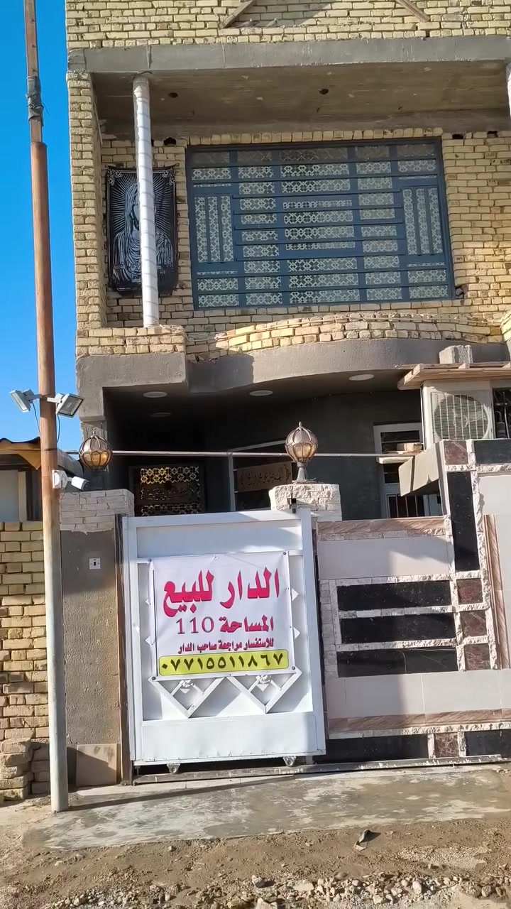 دار للبيع الحكيم خلف الدبيه المساحه 110 متر طابقين حديث
للاستفسار خاص او الاتصال
***********
