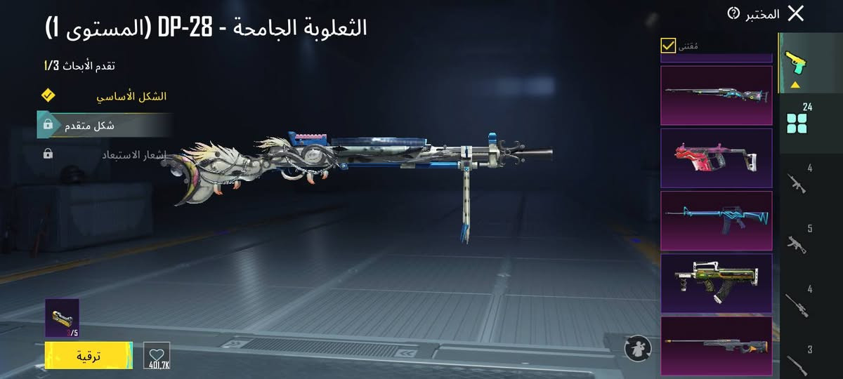 سلام عليكم حساب للبيع السعر 25وبيه مجال حساب مرتب بيه سلوب خرافي 24سلاح يطور


**إذا كنت صاحب هذا الإعلان وتريد حذفه لأي سبب، رجاءا أرسل رسالة إلى الدعم الفني**