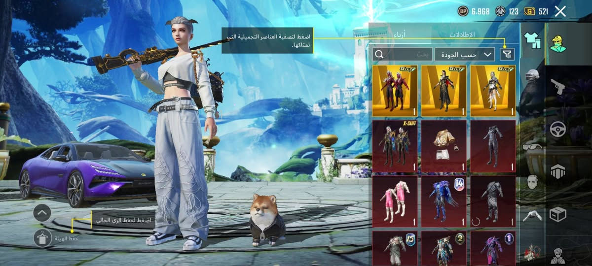 حساب ببجي للبيع مكاني فلوجه وجه لوجه ربط نضيف سعر 400
ايدي الحساب  / 5788921505


**إذا كنت صاحب هذا الإعلان وتريد حذفه لأي سبب، رجاءا أرسل رسالة إلى الدعم الفني**