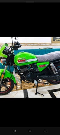 دايوان 23الدراجه اوراق اصولي الدراجه مكفوله من كلشي   والشراي يرلل 077...