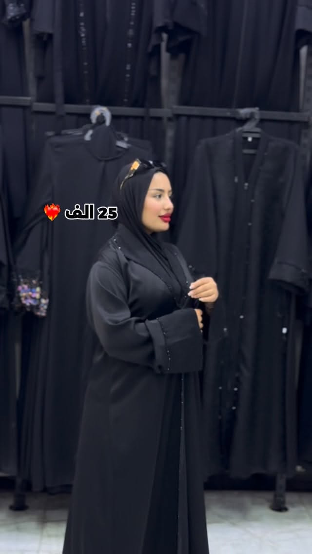عباية خليجي ❤️‍🔥.

السعر :25،000 الف دينار عراقي .

#explorer #explore #beach #nofilter


**إذا كنت صاحب هذا الإعلان وتريد حذفه لأي سبب، رجاءا أرسل رسالة إلى الدعم الفني**