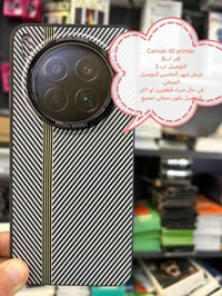 عترض التوصيل مجاني لكفرات ولواصق Camon 40 series  جميع الموديلات متوفر...