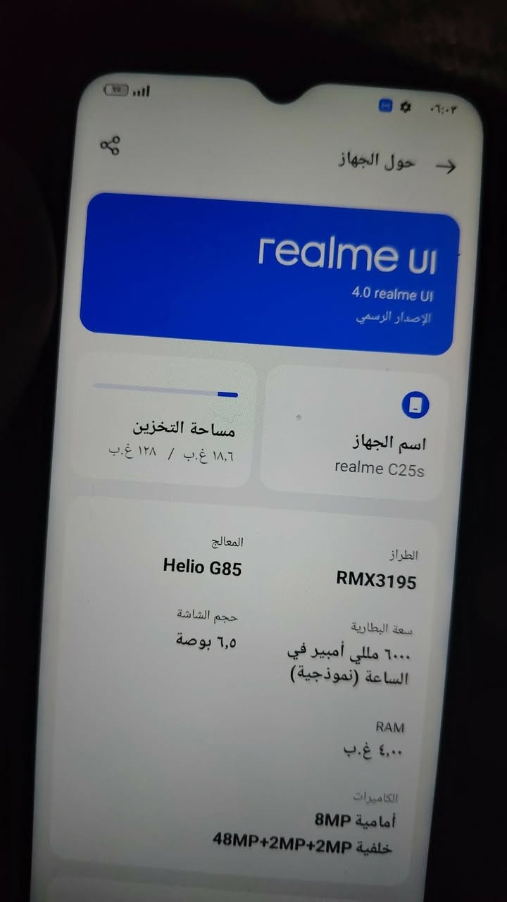 ريدمي الشاشه مبدله وسعرو80


**إذا كنت صاحب هذا الإعلان وتريد حذفه لأي سبب، رجاءا أرسل رسالة إلى الدعم الفني**